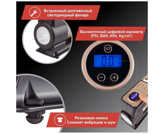 Усиленный компрессор DSV Smart с LED фонарем 45 л/мин 12В с цифр. маном, сумкой 224000 – изображение 7