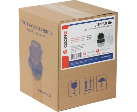 Двигатель для пылесоса c термозащитой, 1200 W OZONE VM-1200-P143AT-L – изображение 4