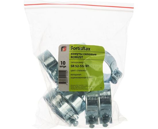 Силовой хомут FORTISFLEX ROBUST SR/W1 52-55 69042 – изображение 4