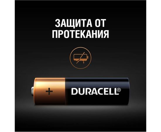 Элемент питания Duracell LR6-18BL BASIC 18шт Б0014448 – изображение 4