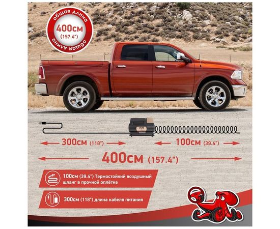 Усиленный компрессор DSV Smart с LED фонарем 45 л/мин 12В с цифр. маном, сумкой 224000 – изображение 4