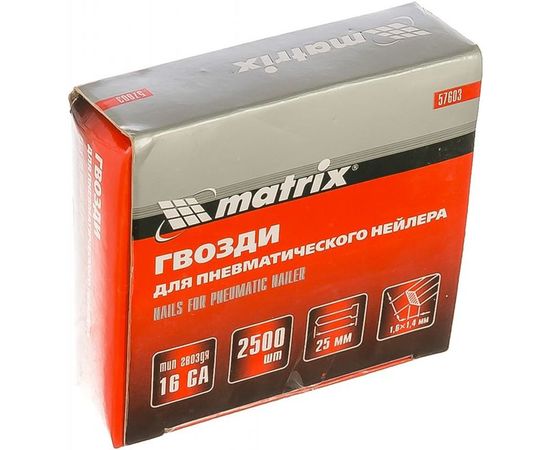 Гвозди для пневматического нейлера (16GA, сечение 1,6х1,4, длина 25 мм, 2500 шт.) MATRIX 57603 – изображение 6