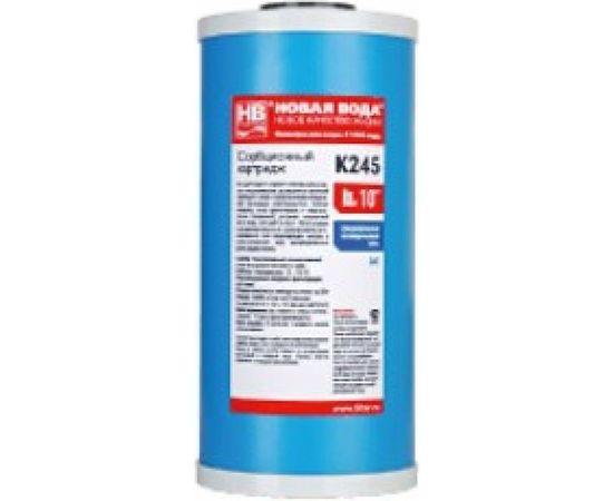 Картридж сорбционный PRIO Новая Вода K245 