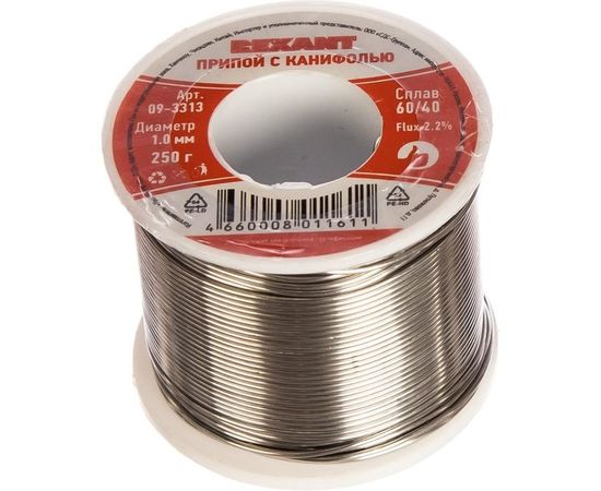 Припой с канифолью (250 гр; 1 мм; Sn60 Pb40 Flux 2.2%) REXANT 09-3313 
