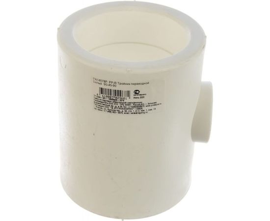 Переходной тройник PRO AQUA PP-R белый 90-40-90 мм PA14578b – изображение 2