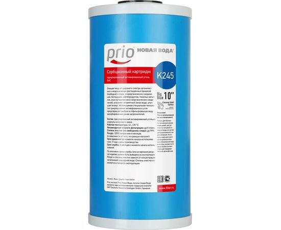 Картридж сорбционный PRIO Новая Вода K245 – изображение 3