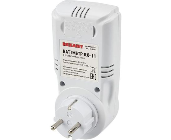 Ваттметр с подсветкой REXANT RX-11 10-6100 – изображение 2