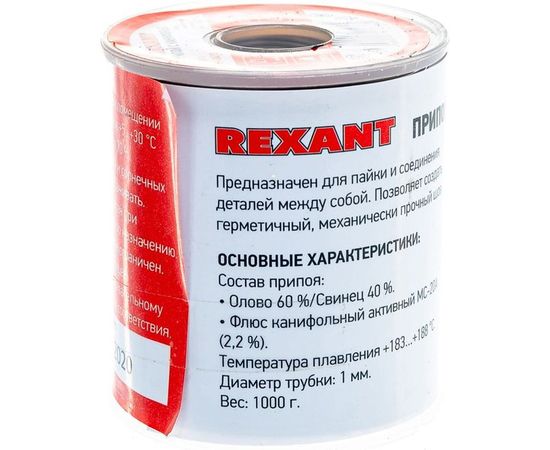 Припой с канифолью (1000 гр; 1 мм; Sn60 Pb40 Flux 2.2%) REXANT 09-3413 – изображение 2