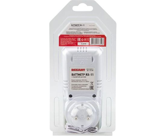 Ваттметр с подсветкой REXANT RX-11 10-6100 – изображение 3