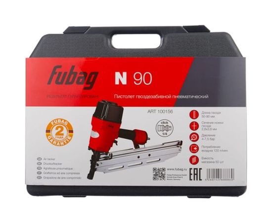 Гвоздезабивной пистолет FUBAG N90 100156 – изображение 5