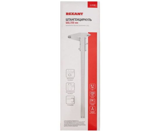 Штангенциркуль REXANT ШЦ - 250 мм 12-9102 – изображение 5