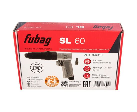 Пневмовинтоверт FUBAG SL60 100018 – изображение 6
