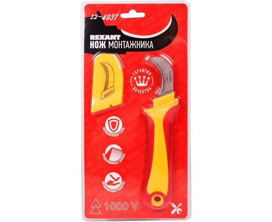 Нож монтажника REXANT 12-4937 – изображение 3