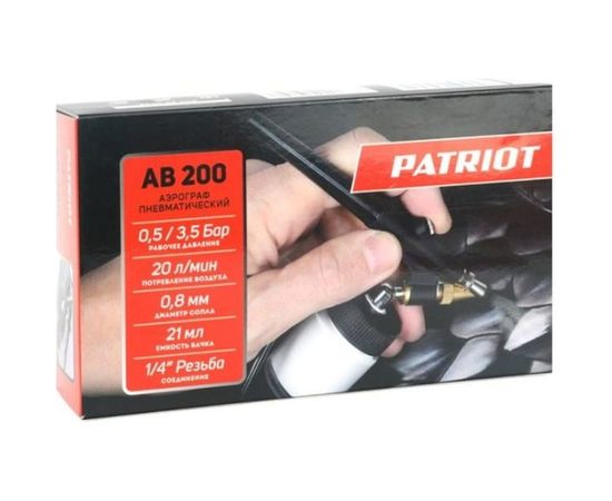 Пневматический аэрограф PATRIOT AB 200 830902024 – изображение 2