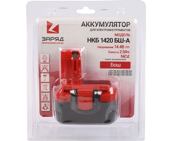 Аккумулятор для шуруповертов Бош (14.4В, 2.0Ач, NiCd) в блистере НКБ 1420 БШ-A Заряд 6117110 
