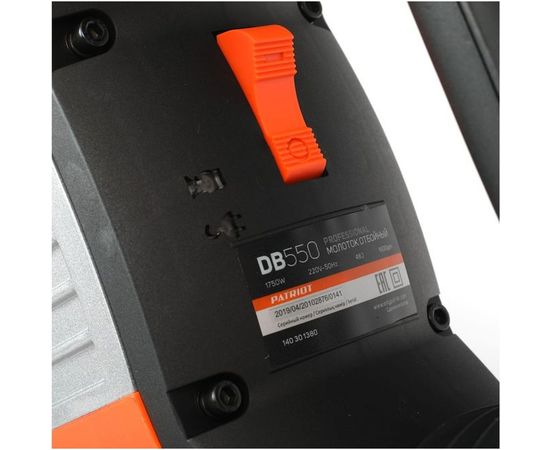Отбойный молоток PATRIOT DB 550 140301380 – изображение 14