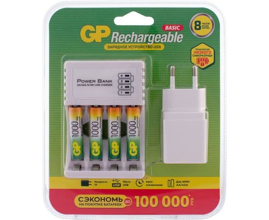 Перезаряжаемые аккумуляторы GP 100AAAHC AAA зарядное устройство с USB кабелем 100AAAHC/CPBA-2CR4 – изображение 4