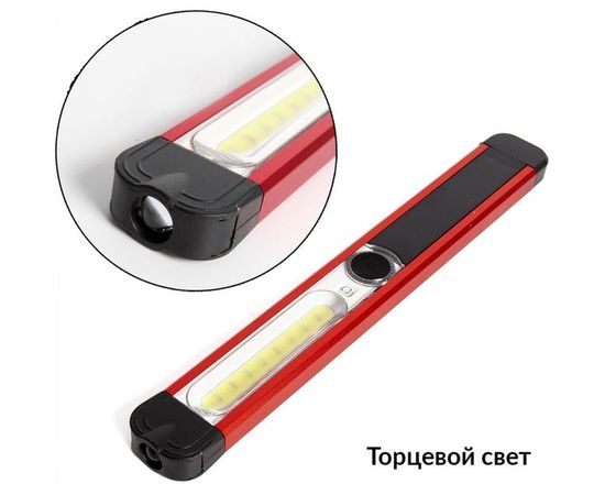 Светодиодный аккумуляторный фонарь iCartool с магнитом, инспекционный IC-L103 – изображение 2