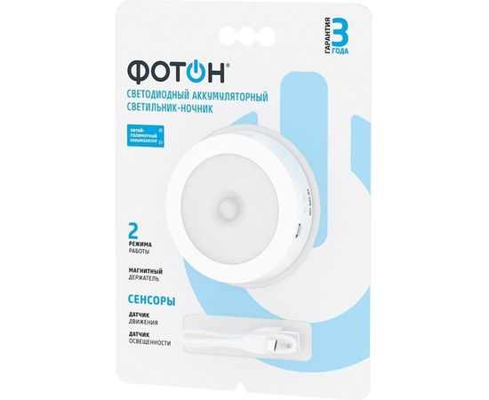 Аккумуляторный светодиодный фонарь-светильник ФОТОН NLA-500 23865 – изображение 2