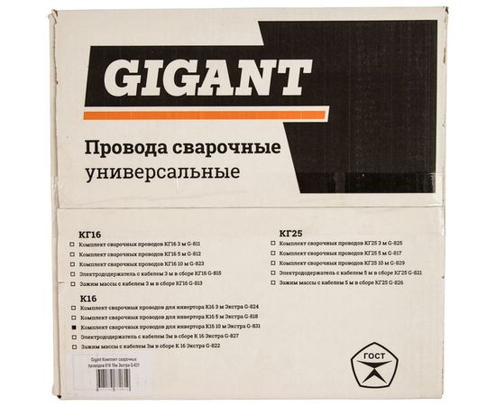 Комплект сварочных проводов К16 10 м Экстра для инвертора Gigant G-831 (Россия) – изображение 3