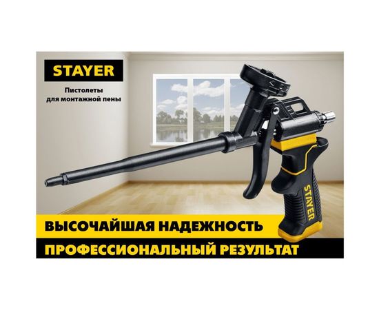 Пистолет для монтажной пены Stayer ULTRA 06860_z02 – изображение 2