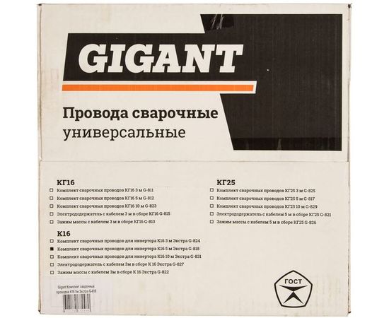 Комплект сварочных проводов К16 5 м Экстра для инвертора Gigant G-818 (Россия) – изображение 4
