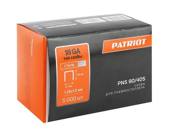Узкая скоба для пневмостеплера PATRIOT PNS 90/40S тип 18GA 830901037 – изображение 2