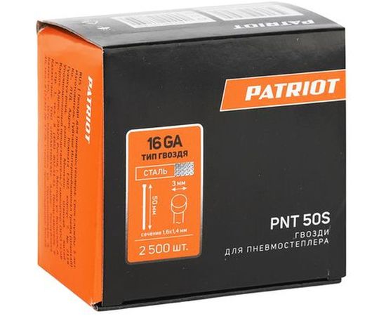 Отделочные гвозди для пневмостеплера PATRIOT PNT 50S тип 16GA 830902160 – изображение 4