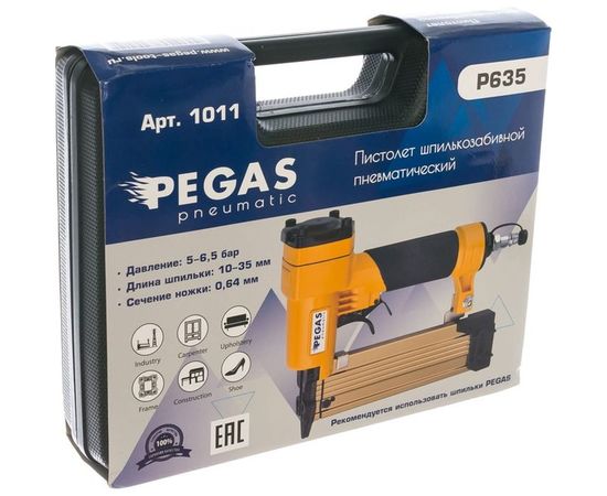 Шпилькозабивной пистолет Pegas Р635 PGS-1011 – изображение 5