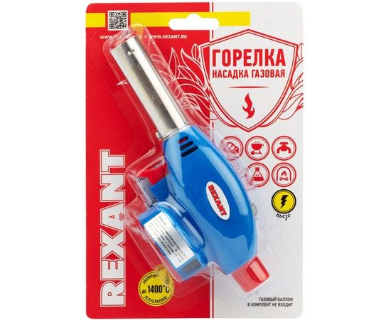 Газовая горелка-насадка Rexant GT-24 с пьезоподжигом 12-0024 – изображение 2