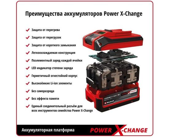 Аккумуляторный фонарь Einhell TE-CL 18/2000 LiAC - Solo 4514114 – изображение 2
