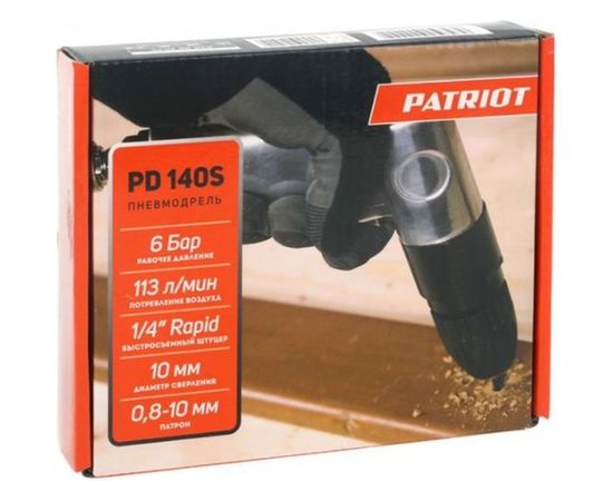 Пневмодрель PATRIOT PD 140S 830902045 – изображение 6