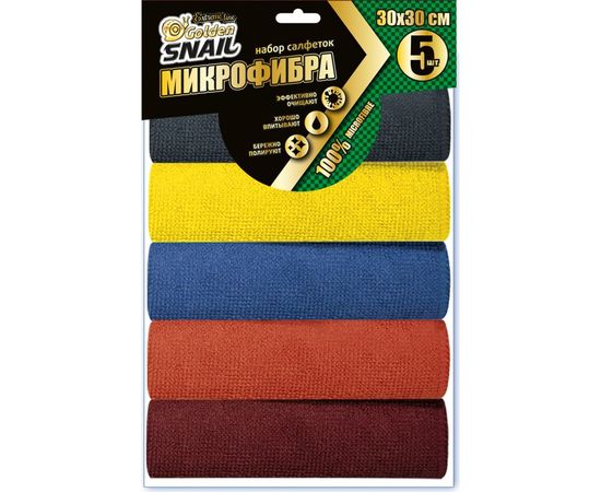 Набор из 5 шт. салфеток Golden Snail 30x30 см микрофибра универсальная GS0451 