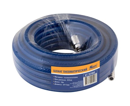 Шланг пневматический 10x17 мм, 10 м KRAFT KT 707062 