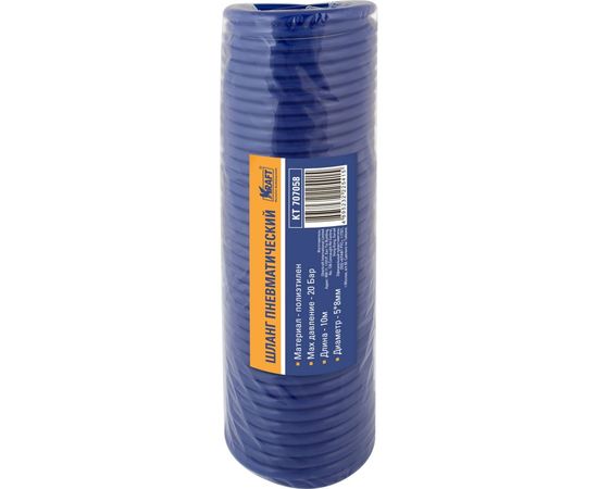 KRAFT Шланг пневматический 5x8 мм, 10 м KT 707058 