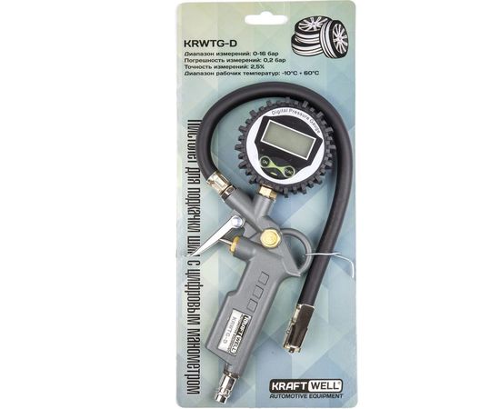 Пистолет для подкачки шин с цифровым манометром KraftWell KRWTG-D 