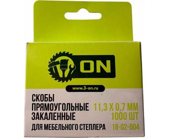Скоба закаленная (1000 шт; 12х11.3х0.7 мм) для мебельного степлера ON 18-02-004 