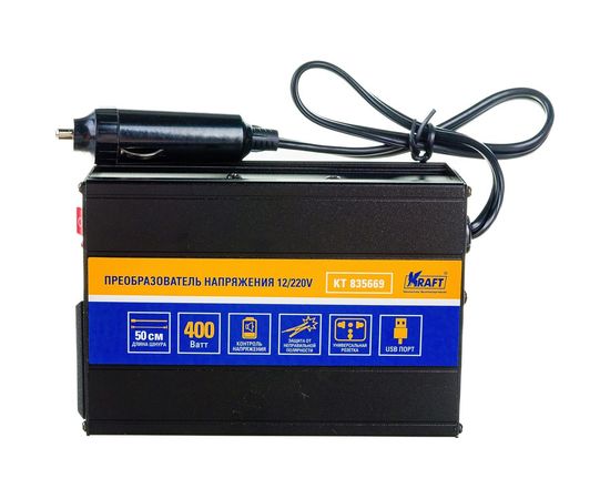 Автомобильный инвертор KRAFT, 12/220V, 400W KT 835669 
