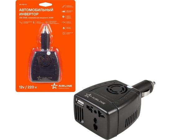 Инвертор Airline API-150-01 