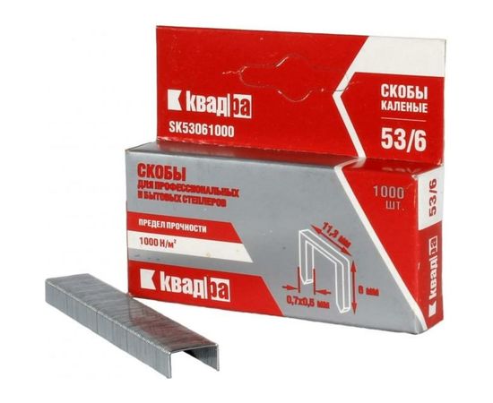 Мебельные скобы КВАДРА тип 53, 6 мм, каленая, для степлера, уп. 1000 шт. T530607113K 