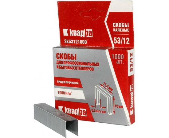 Мебельные скобы КВАДРА 12 мм тип 53, каленая, для степлера, уп. 1000 шт. T531207113K 