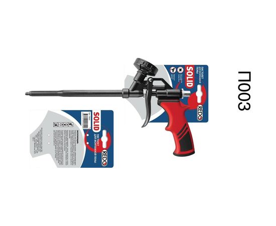 Пистолет с тефлоновым покрытием для монтажной пены REDO SOLID П003 