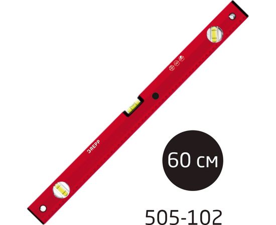 Алюминиевый уровень Ladina 60 см, 3 глазка, 505-102/60 