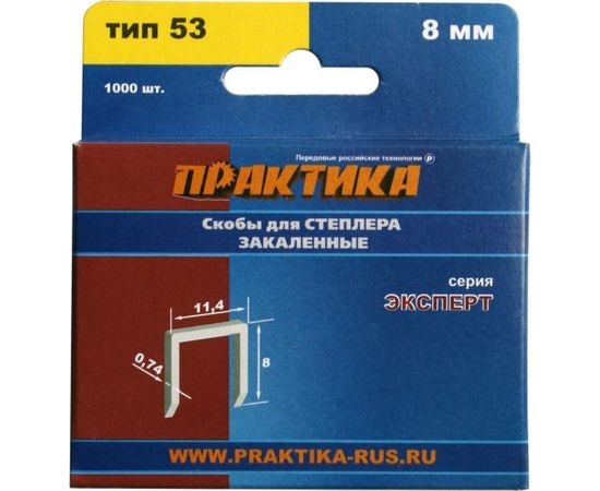 Скобы для степлера (1000 шт; 8х0.74х11.4 мм) ПРАКТИКА 775-372 