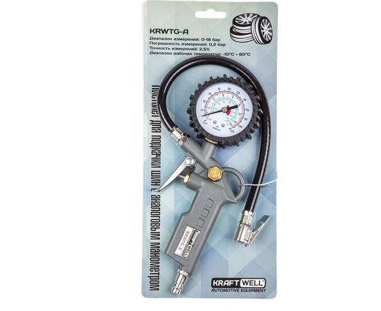 Пистолет для подкачки шин с аналоговым манометром KraftWell KRWTG-A 