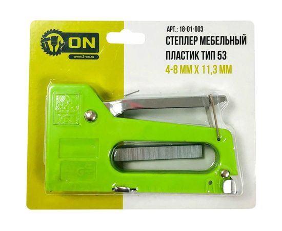 Мебельный степлер ON пластик 4-8мм х 11,3мм 18-01-003 