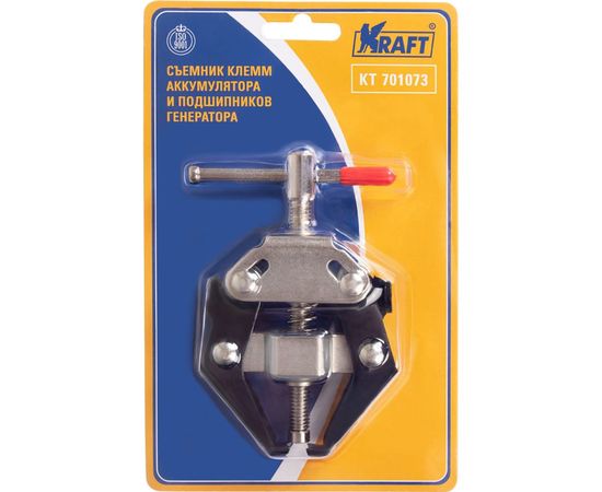 Съемник клемм аккумулятора и подшипников генератора KRAFT KT 701073 