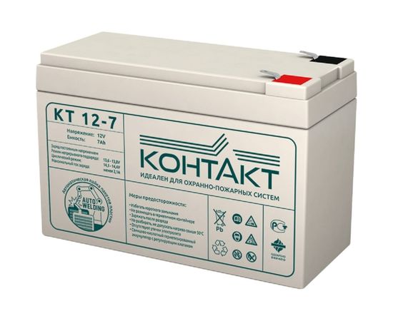 Батарея аккумуляторная Контакт КТ 12-7 Магнито-контакт 00-00005284 