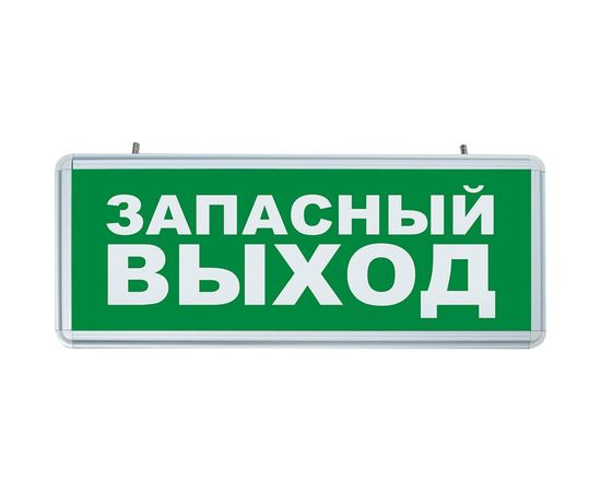 Аккумуляторный светильник FERON, 6 LED1W 230V, AC зеленый 355*145*25 mm, серебристый, EL56 32552 