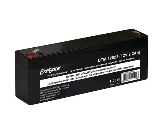 Батарея аккумуляторная АКБ DTM 12022 12V 2.2Ah, клеммы F1 ExeGate 282957 